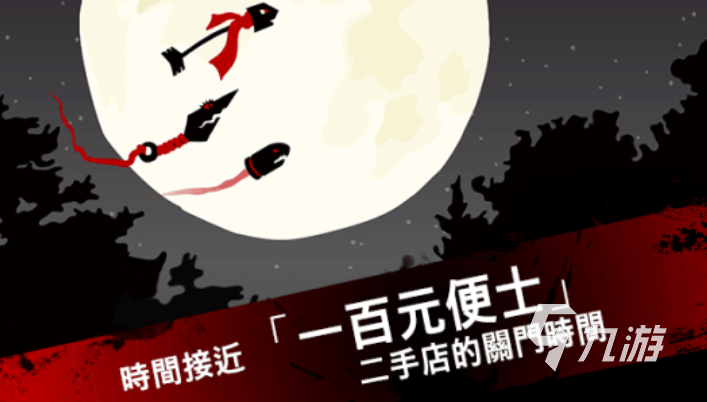 免费的射击单机游戏大全 流行的射击游戏有哪些2024(图4)