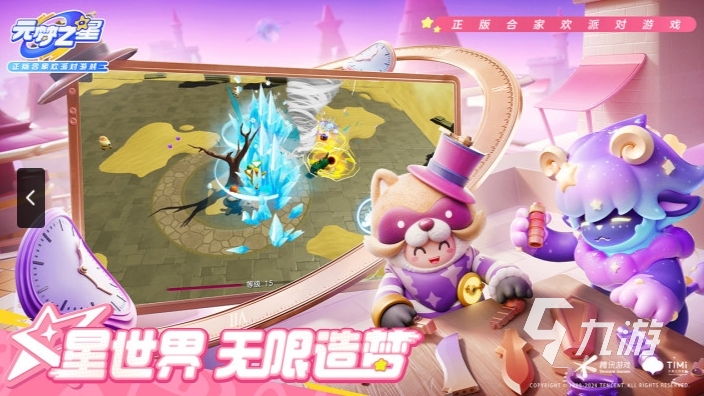 好玩的游戏免费下载大全 2024最有趣的免费手游合集(图2) 好玩的游戏免费下载大全 2024最有趣的免费手游合集(图2)