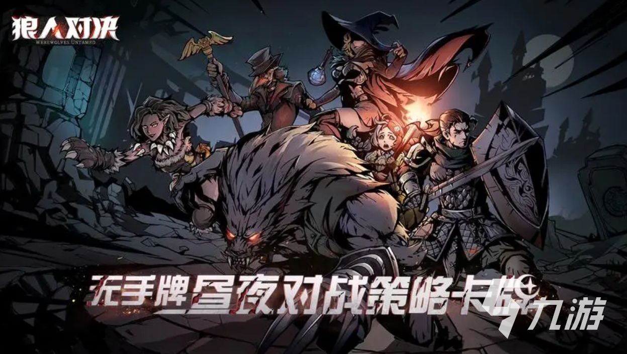 好玩的游戏免费下载大全 2024最有趣的免费手游合集(图4) 好玩的游戏免费下载大全 2024最有趣的免费手游合集(图4)