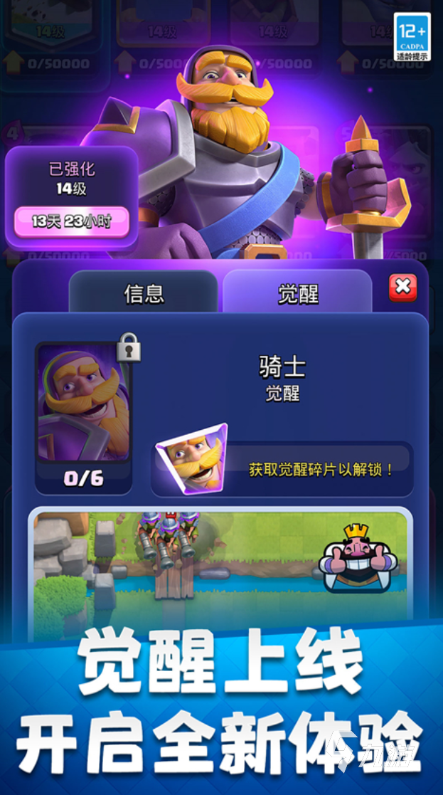 好玩的游戏免费下载大全 2024最有趣的免费手游合集(图5) 好玩的游戏免费下载大全 2024最有趣的免费手游合集(图5)