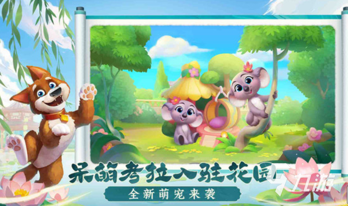 好玩的游戏免费下载大全 2024最有趣的免费手游合集(图6) 好玩的游戏免费下载大全 2024最有趣的免费手游合集(图6)