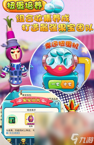 热门的单机游戏大全不花钱版2024 值得分享的单机游戏大全(图5)