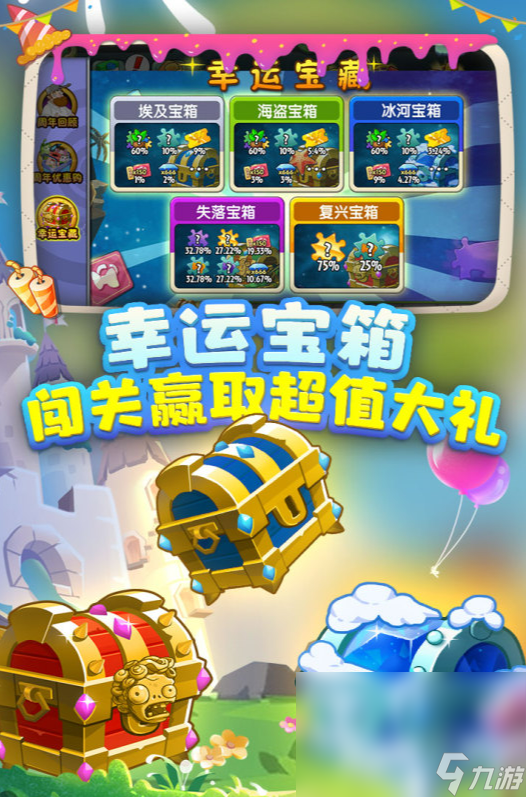 热门的单机游戏大全不花钱版2024 值得分享的单机游戏大全(图7)