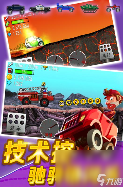 有哪些热门的单机手机游戏分享2024 最受欢迎的单机手机游戏盘点