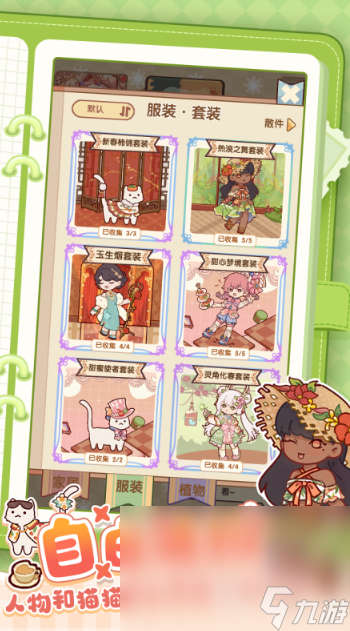 有哪些热门的单机手机游戏分享2024 最受欢迎的单机手机游戏盘点(图2) 有哪些热门的单机手机游戏分享2024 最受欢迎的单机手机游戏盘点(图2)