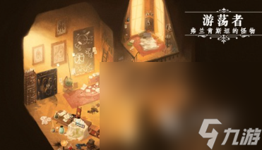 有哪些热门的单机手机游戏分享2024 最受欢迎的单机手机游戏盘点(图3) 有哪些热门的单机手机游戏分享2024 最受欢迎的单机手机游戏盘点(图3)