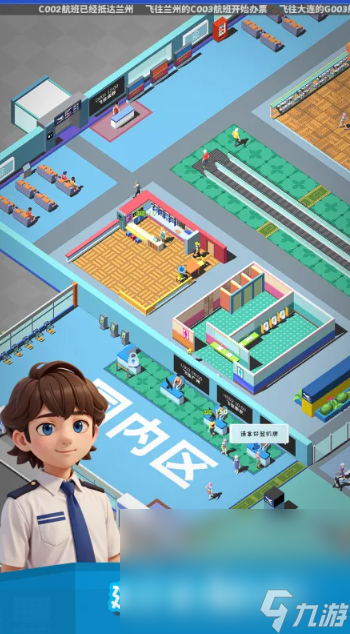 有哪些热门的单机手机游戏分享2024 最受欢迎的单机手机游戏盘点(图5) 有哪些热门的单机手机游戏分享2024 最受欢迎的单机手机游戏盘点(图5)