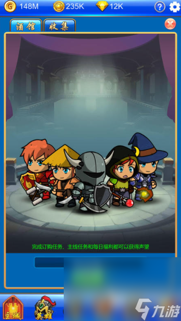 有哪些热门的单机手机游戏分享2024 最受欢迎的单机手机游戏盘点(图7) 有哪些热门的单机手机游戏分享2024 最受欢迎的单机手机游戏盘点(图7)