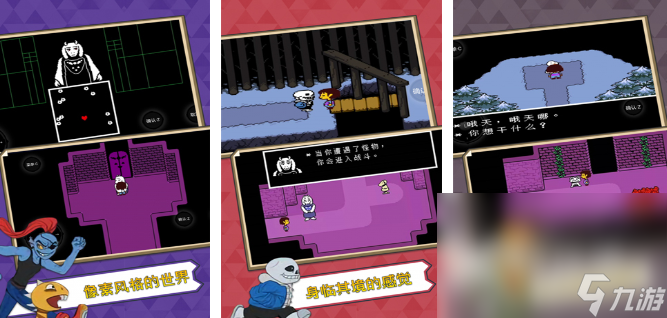 2024火热的r经典单机游戏有哪些 热门的r经典单机游戏大全(图2)