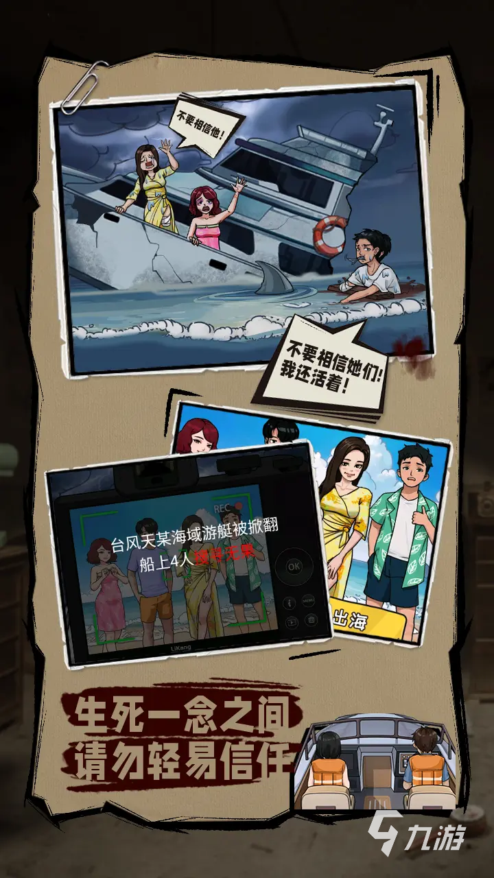 高质量的单机游戏大全集2024 可玩性高的单机游戏有哪些(图2) 高质量的单机游戏大全集2024 可玩性高的单机游戏有哪些(图2)