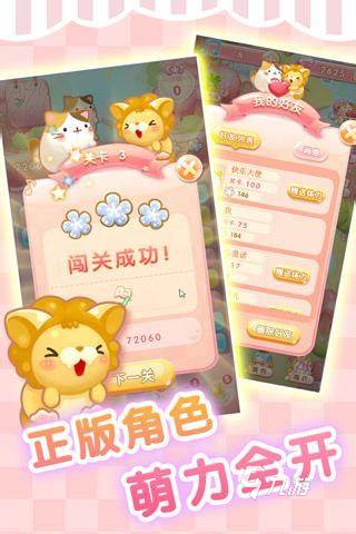 高质量的单机游戏大全集2024 可玩性高的单机游戏有哪些(图4) 高质量的单机游戏大全集2024 可玩性高的单机游戏有哪些(图4)