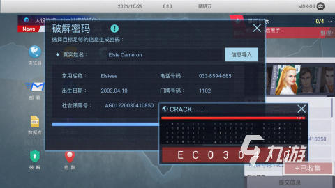 很火的单机大型游戏大全2024 十大受欢迎的单机大型手游推荐(图10) 很火的单机大型游戏大全2024 十大受欢迎的单机大型手游推荐(图10)