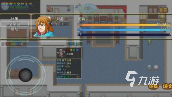 单机三国游戏带兵打仗有哪几个 2024免费的单机三国手游下载(图3)