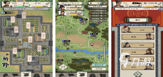 单机三国游戏带兵打仗有哪几个 2024免费的单机三国手游下载(图4)