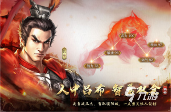 单机三国游戏带兵打仗有哪几个 2024免费的单机三国手游下载(图5)