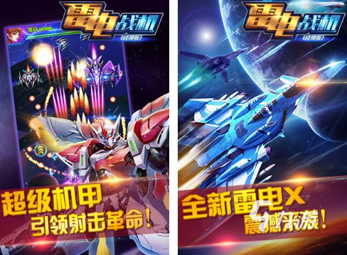 经典单机手游推荐哪几个 2024必玩的单机手游合集(图4)