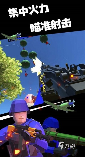 军事战争策略游戏单机哪些值得玩2024 单机的军事战争策略游戏一览