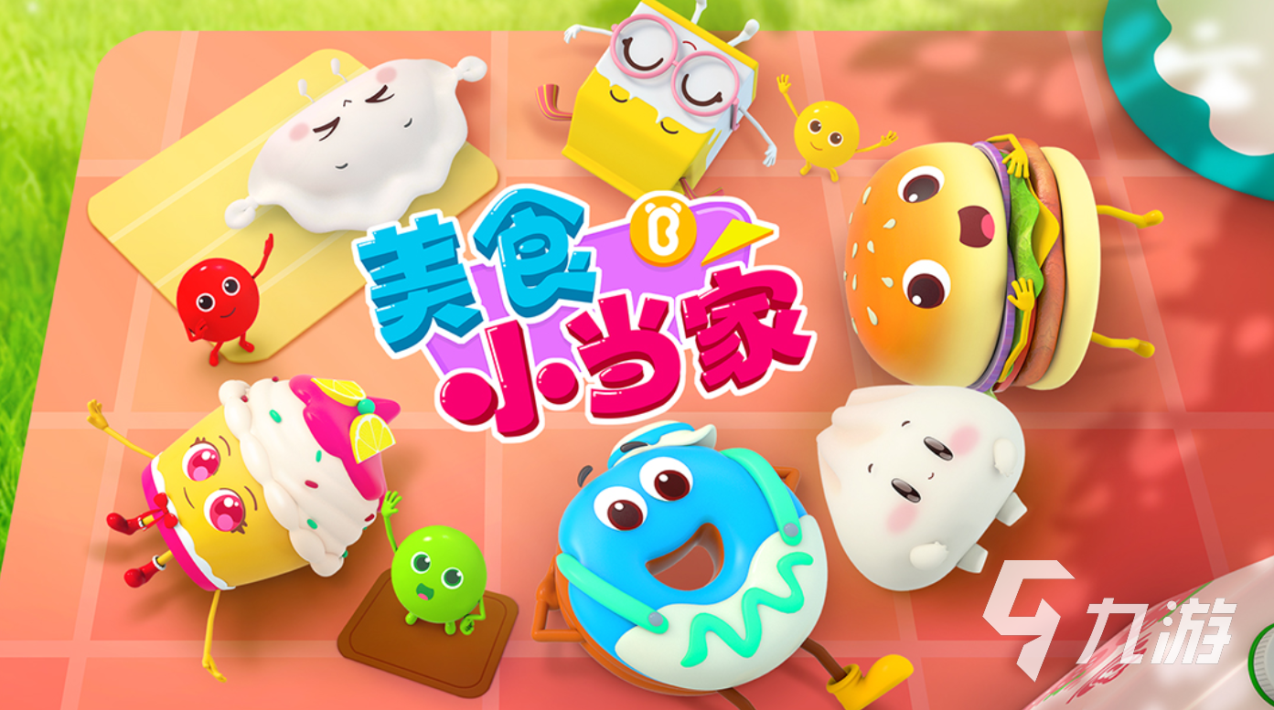 十大必玩单机游戏合集 2024火爆的单机游戏top10(图3) 十大必玩单机游戏合集 2024火爆的单机游戏top10(图3)