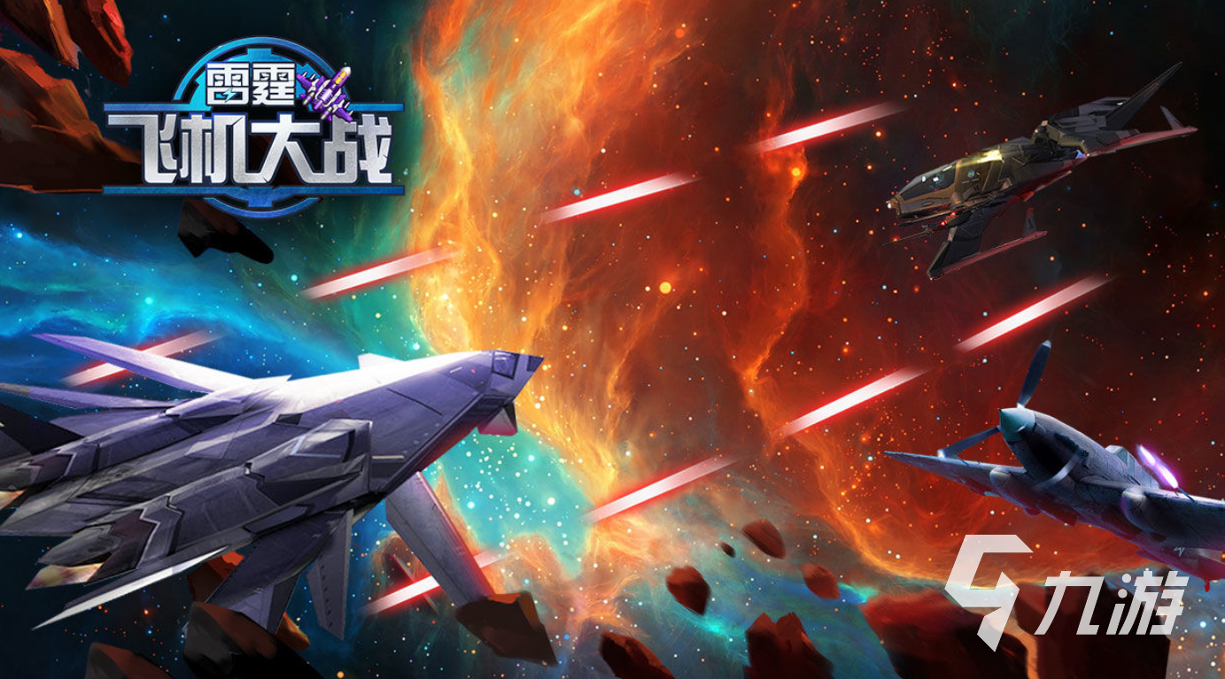 十大必玩单机游戏合集 2024火爆的单机游戏top10(图6) 十大必玩单机游戏合集 2024火爆的单机游戏top10(图6)