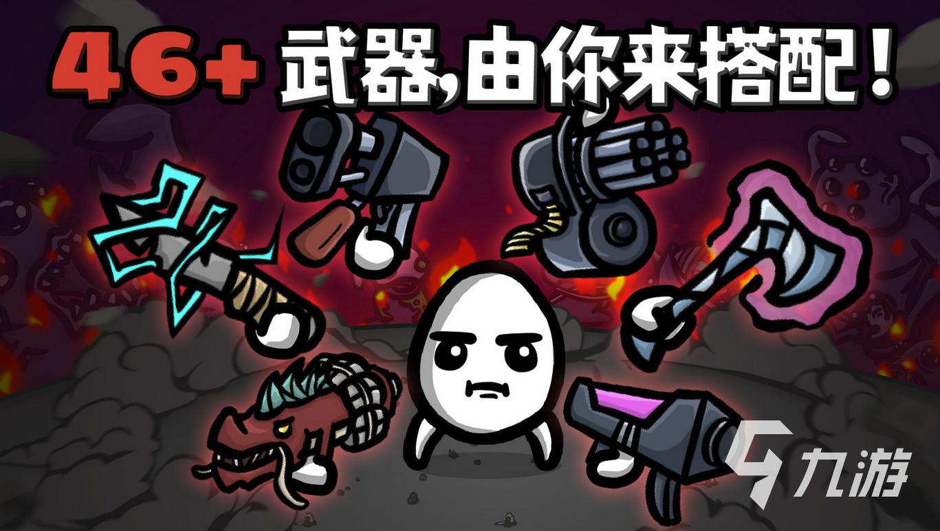 十大必玩单机游戏合集 2024火爆的单机游戏top10(图9) 十大必玩单机游戏合集 2024火爆的单机游戏top10(图9)