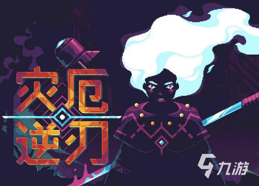 十大必玩单机游戏合集 2024火爆的单机游戏top10(图10) 十大必玩单机游戏合集 2024火爆的单机游戏top10(图10)