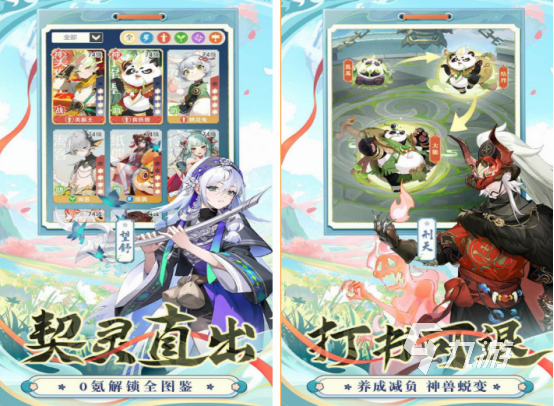 必玩的单机休闲游戏都有哪几个 2024有趣的单机休闲游戏大全(图2) 必玩的单机休闲游戏都有哪几个 2024有趣的单机休闲游戏大全(图2)