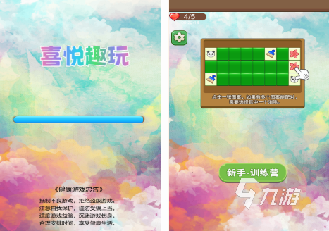 必玩的单机休闲游戏都有哪几个 2024有趣的单机休闲游戏大全(图3) 必玩的单机休闲游戏都有哪几个 2024有趣的单机休闲游戏大全(图3)