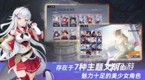 必玩的单机休闲游戏都有哪几个 2024有趣的单机休闲游戏大全(图7) 必玩的单机休闲游戏都有哪几个 2024有趣的单机休闲游戏大全(图7)