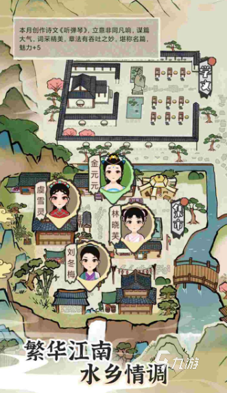 有哪些好玩的单机游戏介绍2024 有意思的单机游戏汇总(图4) 有哪些好玩的单机游戏介绍2024 有意思的单机游戏汇总(图4)