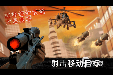 好玩的经典单机手游在哪里 2024受欢迎的单机游戏分享(图2) 好玩的经典单机手游在哪里 2024受欢迎的单机游戏分享(图2)