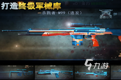 有趣的不用网络就能玩的枪战游戏盘点 2024耐玩的单机枪战游戏合集(图4) 有趣的不用网络就能玩的枪战游戏盘点 2024耐玩的单机枪战游戏合集(图4)