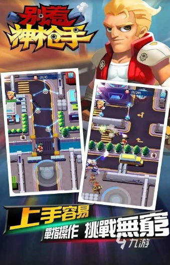 有趣的不用网络就能玩的枪战游戏盘点 2024耐玩的单机枪战游戏合集(图7) 有趣的不用网络就能玩的枪战游戏盘点 2024耐玩的单机枪战游戏合集(图7)