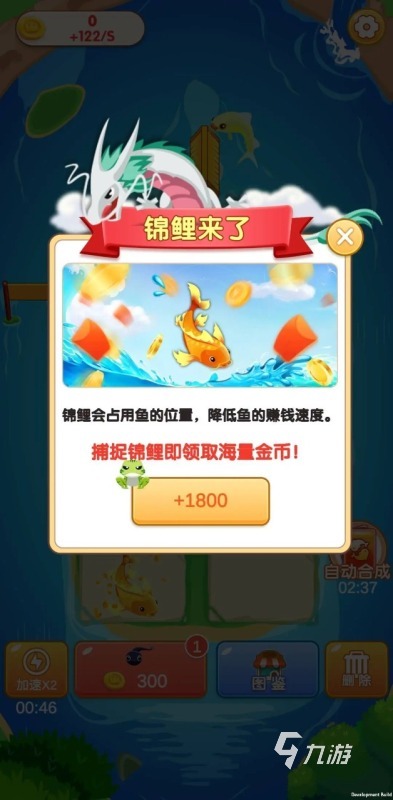 耐玩的单机合成类手游有哪些 2024热门的单机合成游戏大全(图3)