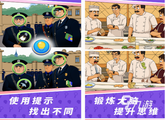 不需要网络的单机游戏下载什么 有趣的单机游戏排行榜2024(图4)