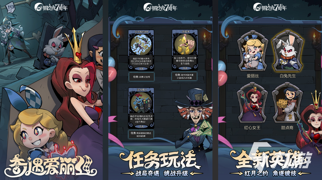 2024回合制单机游戏推荐 热门回合制单机手游排行(图2)