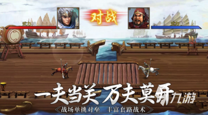 2024回合制单机游戏推荐 热门回合制单机手游排行(图4)