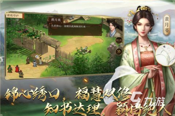 2024回合制单机游戏推荐 热门回合制单机手游排行(图3)