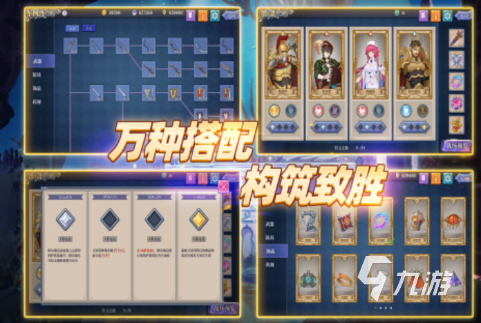 2024回合制单机游戏推荐 热门回合制单机手游排行(图8)