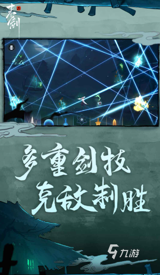 经典的单机游戏排名大全 2024好玩的单机游戏合集(图2) 经典的单机游戏排名大全 2024好玩的单机游戏合集(图2)