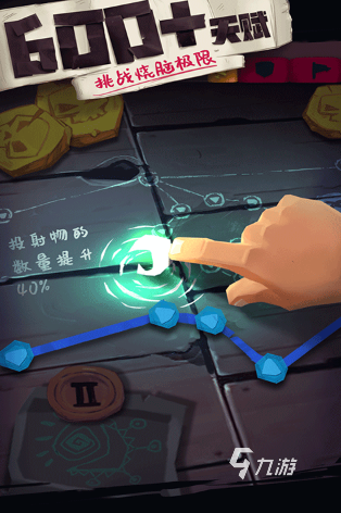 经典的单机游戏排名大全 2024好玩的单机游戏合集(图4) 经典的单机游戏排名大全 2024好玩的单机游戏合集(图4)