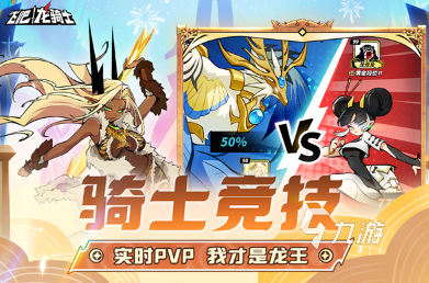 经典的单机游戏排名大全 2024好玩的单机游戏合集(图7) 经典的单机游戏排名大全 2024好玩的单机游戏合集(图7)