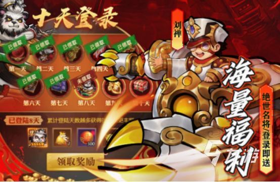 双截龙游戏单机的有哪些 2024经典的双截龙单机游戏分享(图5) 双截龙游戏单机的有哪些 2024经典的双截龙单机游戏分享(图5)