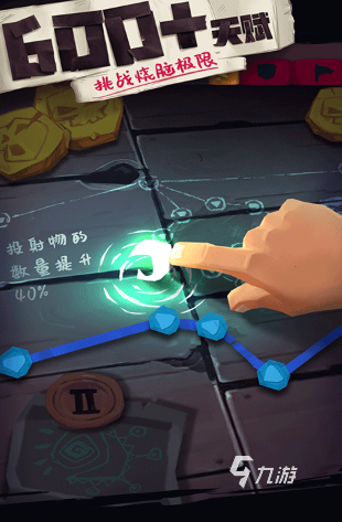 口碑最好的十大单机游戏盘点 2024有趣的单机游戏排行(图4) 口碑最好的十大单机游戏盘点 2024有趣的单机游戏排行(图4)