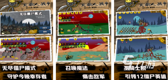 2024单机经典游戏排行榜 有趣耐玩的单机手游盘点(图5)