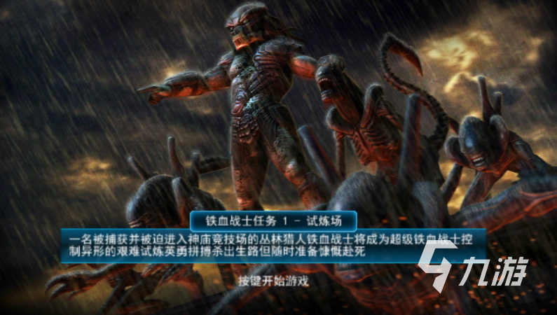 没网也能玩的游戏下载合集 耐玩的单机手游大全2024(图3) 没网也能玩的游戏下载合集 耐玩的单机手游大全2024(图3)