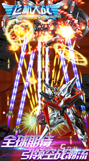 经典的00后怀旧单机游戏盘点 2024好玩的单机游戏排行(图4)