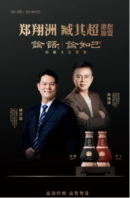 郑翔洲年度演讲：2025创业机会分析(图17)