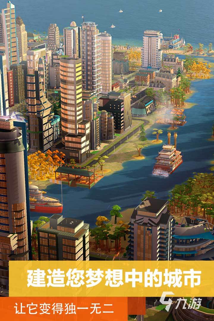 2024十部顶级耐玩的单机游戏盘点 耐玩的单机游戏大全(图4) 2024十部顶级耐玩的单机游戏盘点 耐玩的单机游戏大全(图4)