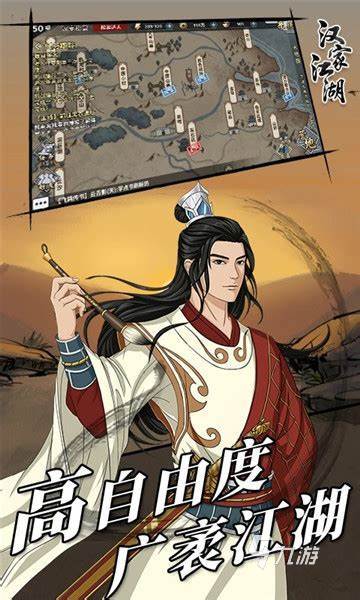 2024十部顶级耐玩的单机游戏盘点 耐玩的单机游戏大全(图3) 2024十部顶级耐玩的单机游戏盘点 耐玩的单机游戏大全(图3)