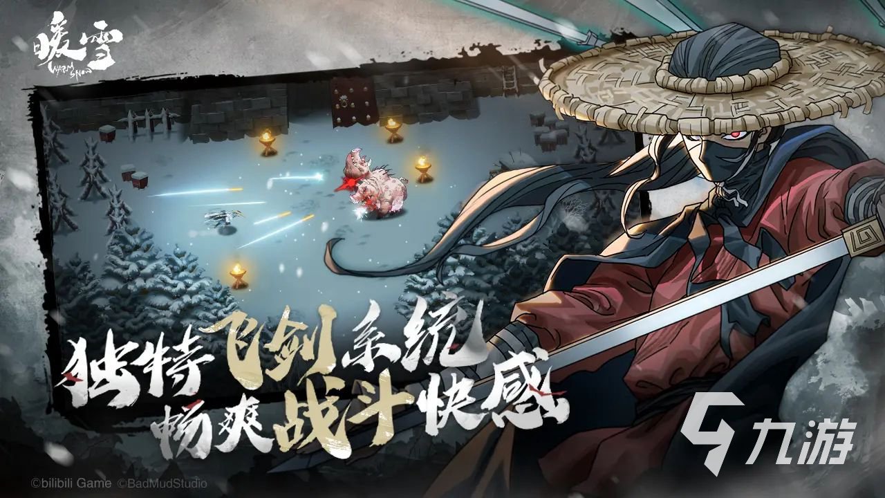 2024十部顶级耐玩的单机游戏盘点 耐玩的单机游戏大全(图6) 2024十部顶级耐玩的单机游戏盘点 耐玩的单机游戏大全(图6)